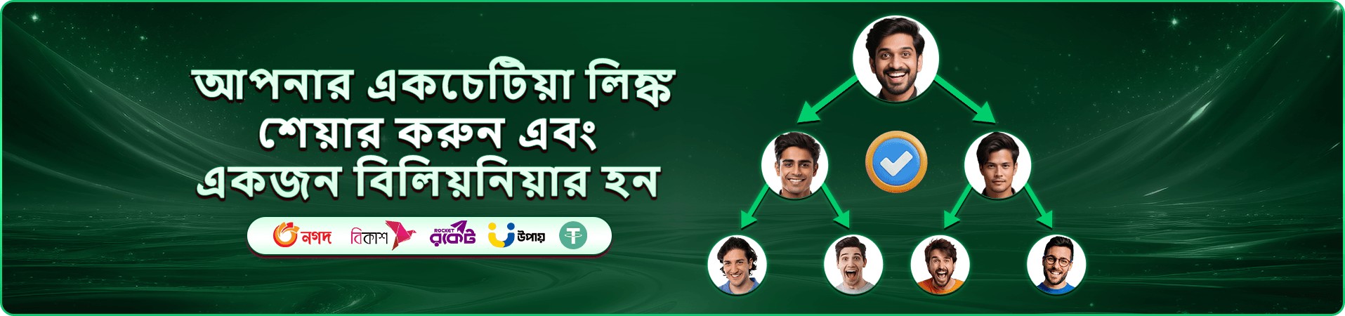 x555 স্লট প্রচার ছবি