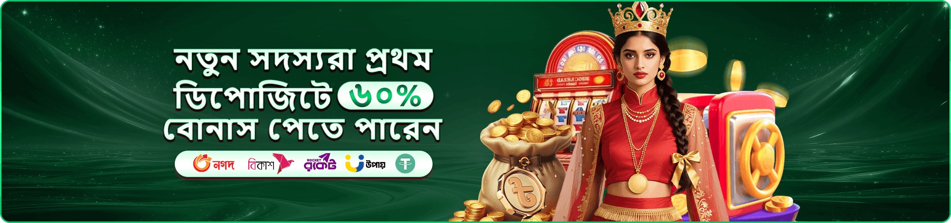 x555 লাইভ ক্যাসিনো টেবিল প্রমোশন ব্যানার